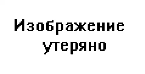 Информационная безопасность