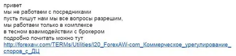 Ответ на глупое агрессивное письмо от ДИДЖИТАЛГОДС