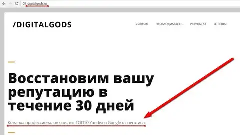 Посмотрим как свой ТОР10 теперь очистят от своего же головотяпства